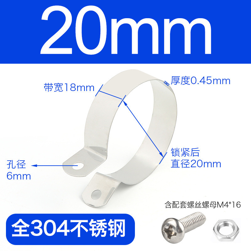 304ステンレス接地カード金属管カードフープブラケット配管クリップバンド卸売り工具部品|undefined