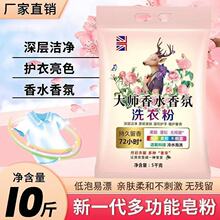 ����ˮ���10��ϴ�·۴��ϴ�·��e�^�Ƶ�Cϴ���Ï���ȥ�۴��