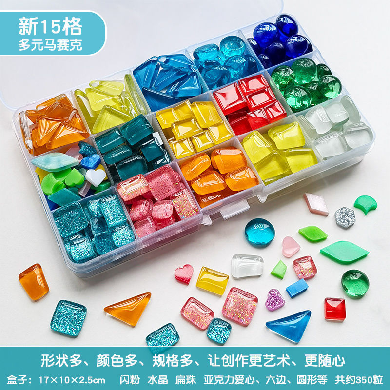 混色1200粒1公斤水晶马赛克贴片1千克1厘米小颗粒手工亲子1KG特卖|undefined