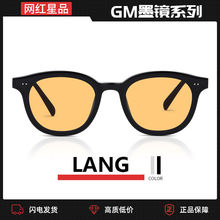 GM墨镜黄色配近视度数L.ANG防紫外线遮太阳镜高级感ins风女夏韩版