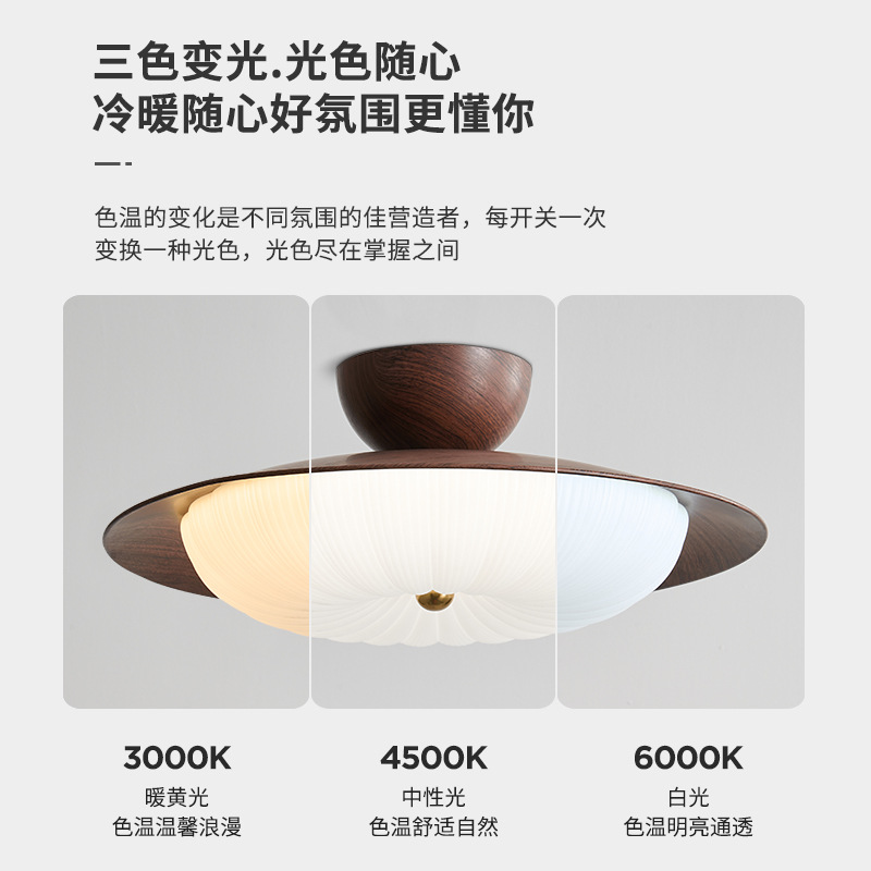 Lámpara de techo de dormitorio nuevo estilo estilo antiguo patrón de nogal ambiente cálido luz de habitación luz de estudio LED redonda