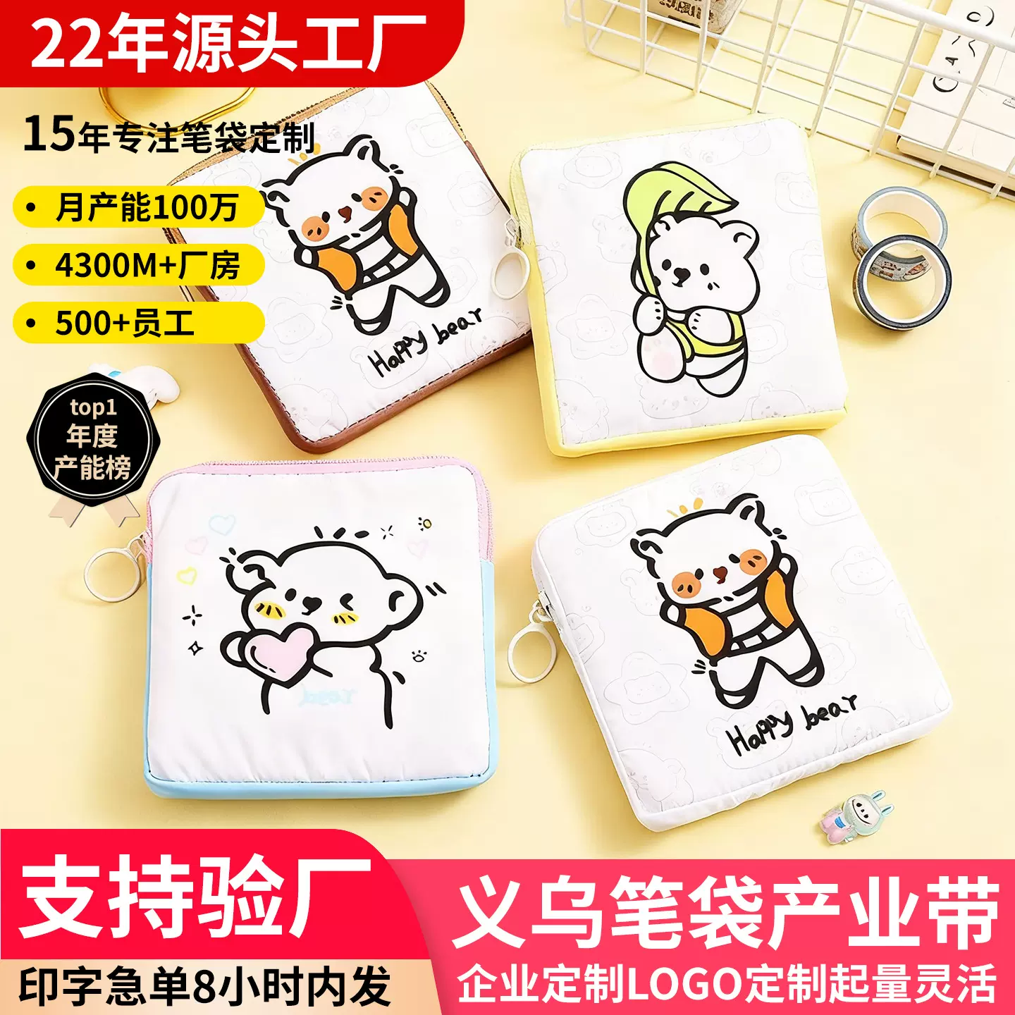 零钱包卫生巾超轻大容量帆布便携可爱初中生女卡通小巧学生收纳包