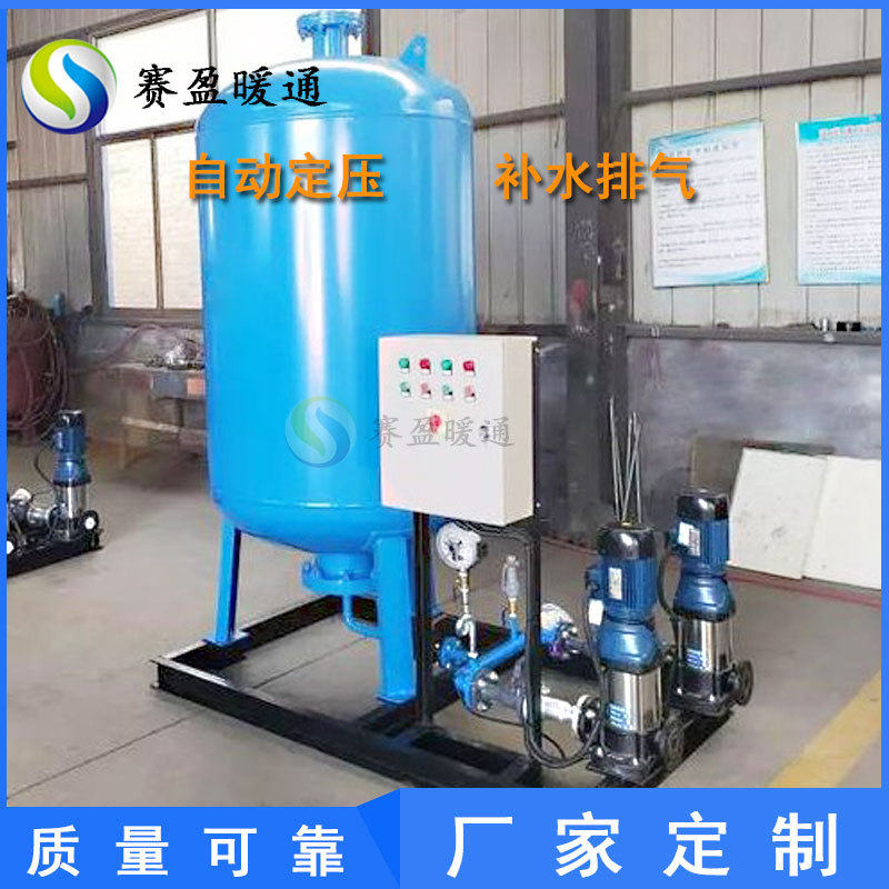 定压补水真空脱气机组真空雾化喷射排气装置真空脱气设备中央空调