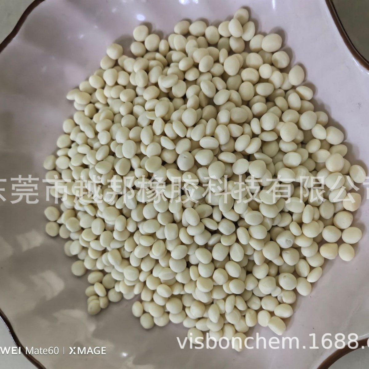 销售胶辊增硬剂预分散母粒ZDMA-70/ZDA-70