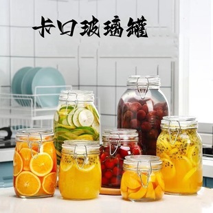 Spot wholesale buckle sealed jar transparent glass storage jar household kitchen Pickles fruit jar printed LOGO