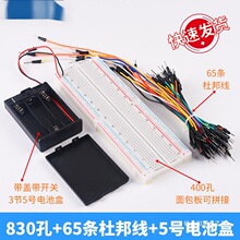 ����匍��׼�MB-102 65�l��830���_�l���Դģ�K���DIY400