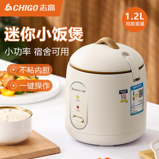 Dropshipping Mini Rice Cooker Dormitory Low Power 1-2 People Non-Stick Inner Pot Rice Cooker Gift