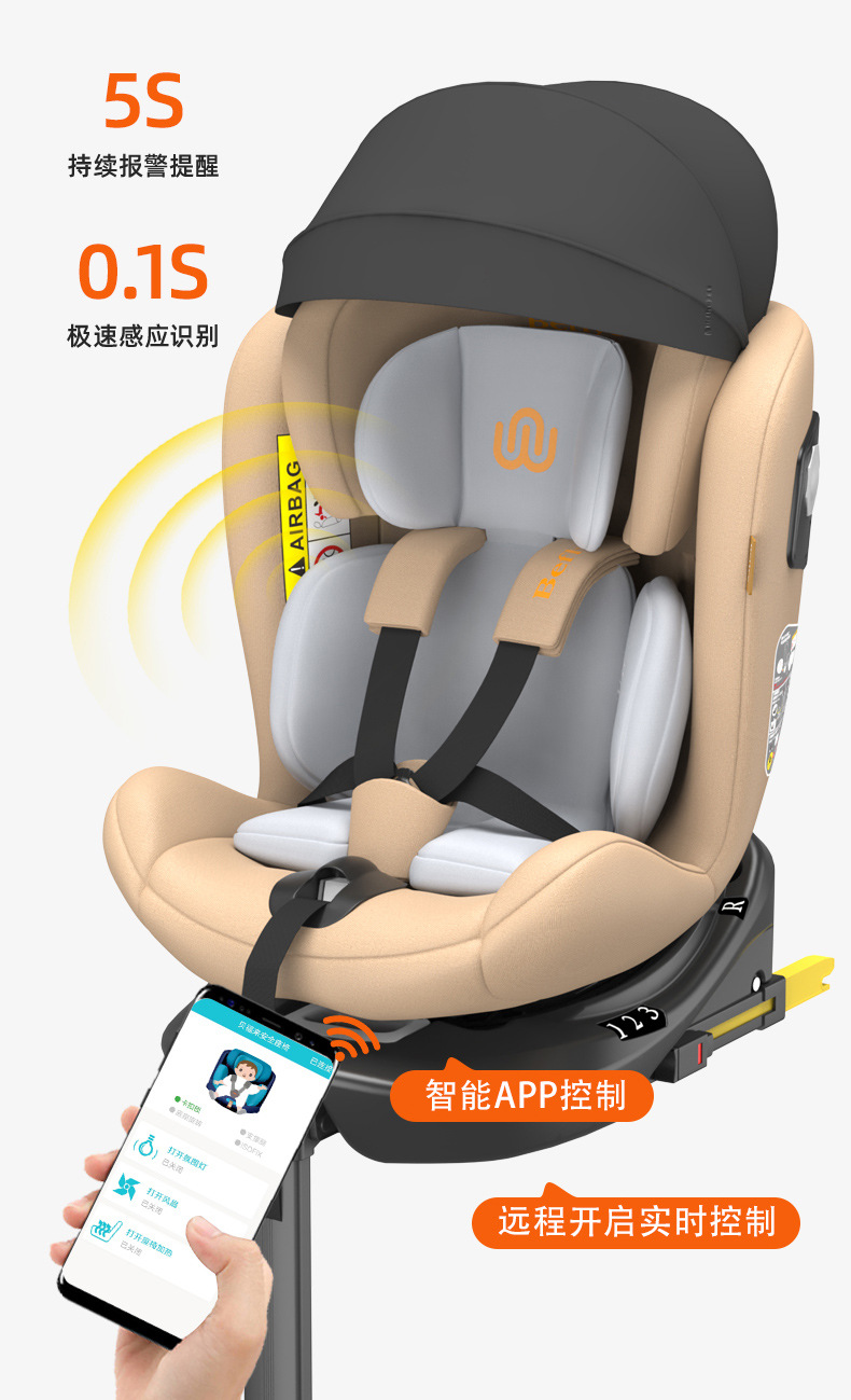 Child Safety Seat for Car, Suitable for Babies Aged 0-12 Years, 360-Degree Rotating Simple Seat, Universal Model for Infants