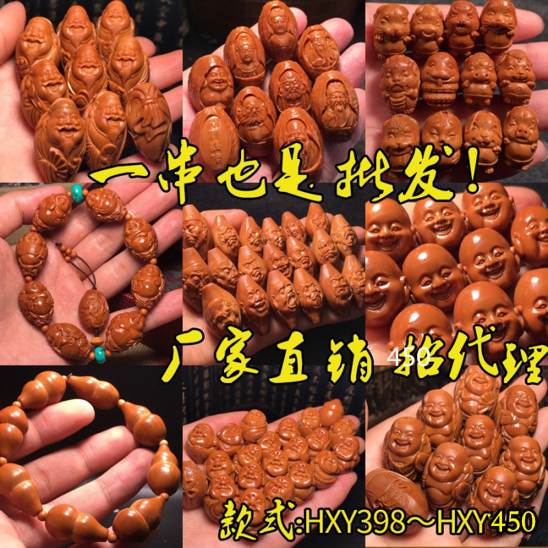 Olive nuclear bracelets Wen play crafts men's and women's bracelets Su Gong olive carving bracelets in stock manufacturers wholesale Olive nuclear bracelets Wen play crafts men's and women's bracelets Su Gong olive carving bracelets in stock manufacturers wholesale
