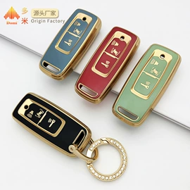 车用钥匙包;钥匙扣;钥匙扣及钥匙扣配件