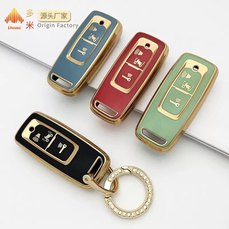 跨境爆款适用于苯田摩托汽车钥匙套PCX160车用钥匙包金边保护壳