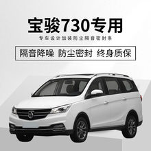 ���E730����ȫ��܇�T�ܷ�����l������m��ˮ�Ӹ��b�����o���z�l
