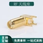 射频加长内孔sma天线座