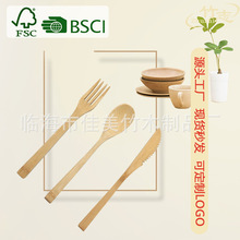 竹餐具竹制刀叉套装西餐竹刀竹叉竹勺套装可雕刻LOGO牛扒刀