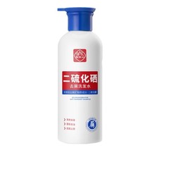 白雲山二硫化セレン屑除去シャンプー植物抽出改善頭皮屑頭油深層洗浄代発