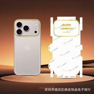 �m���O��17PRO���ȫ��Ĥ 16PRO 14PROMAX������Ĥ 13ĥɰ���N 12