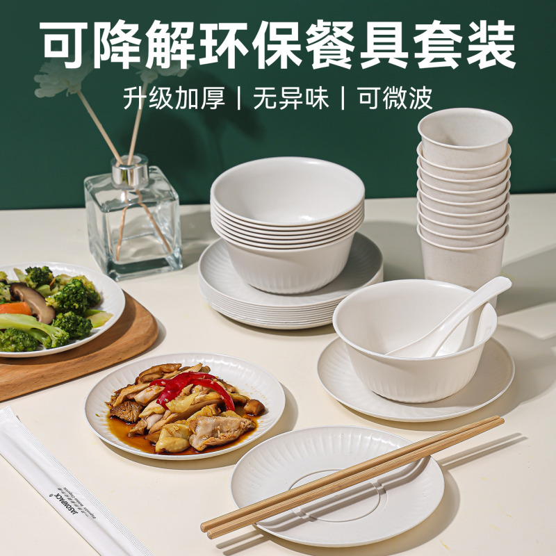 Rice Husk Disposable Tableware Set Picnic Camping Food-Grade Household Rice Bowls Plates Dishes Spoons Cups