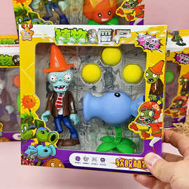 植物僵尸软胶大作战儿童玩具手办地摊发射公仔礼品十元豌豆10元店