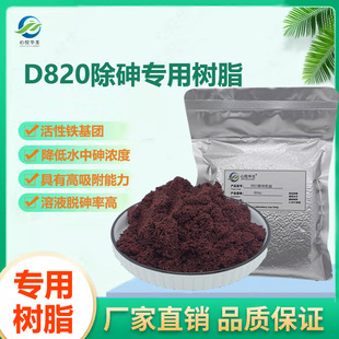 D820���錣���x�ӽ��Q��֬�����F���F��ЧÓ�����