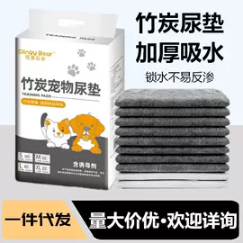 宠物尿片;成人护理垫;隔尿用品