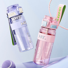 酷乐思高颜值女生便携运动水杯夏季学生耐高温tritan吸管杯水壶