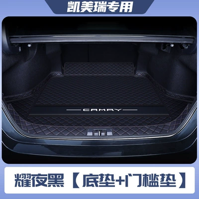 full-coverage trunk mat is also compatible with | Trunk Mat - night-blackfloor-mat-door-sill-mat-specifically-for-the-8th-generation-toyota-camry