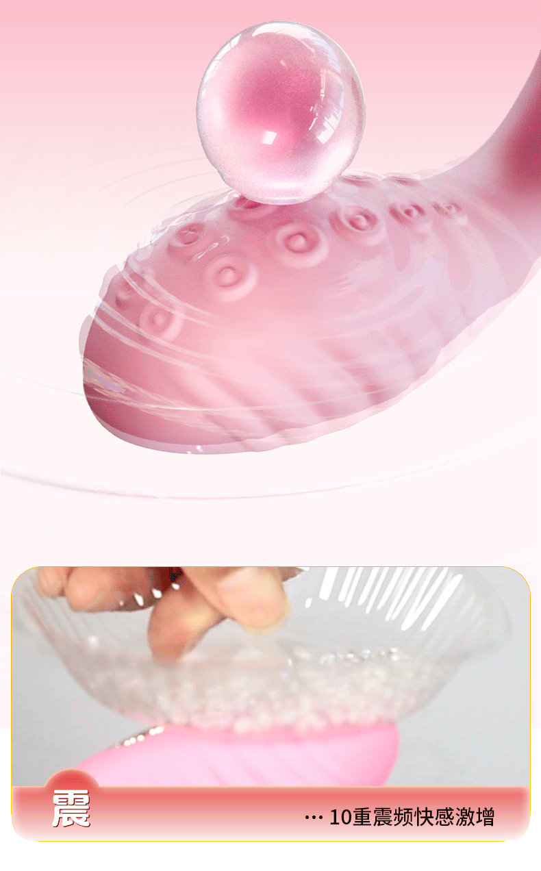 App-Controlled U-Shaped Vibrating Prostate Stimulator with Rotating Octopus Design — detail image 10