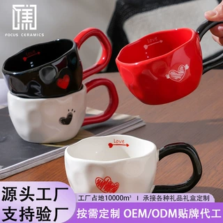 定制陶瓷爱心马克杯情侣节日送礼水杯家用创意简约咖啡杯伴手礼物