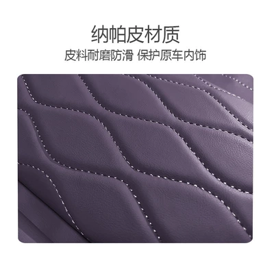 zero running C01/C11 interior special: Armrest box pad