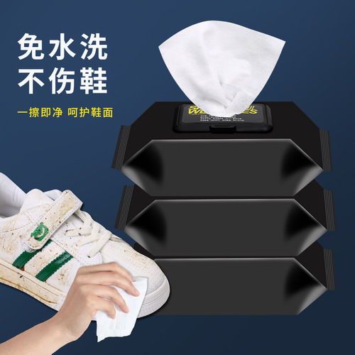 Shoe shine wipes, white shoe cleaner, no-wash shoe polish, shoe cleaning, sports leather shoes special decontamination and whitening artifact
