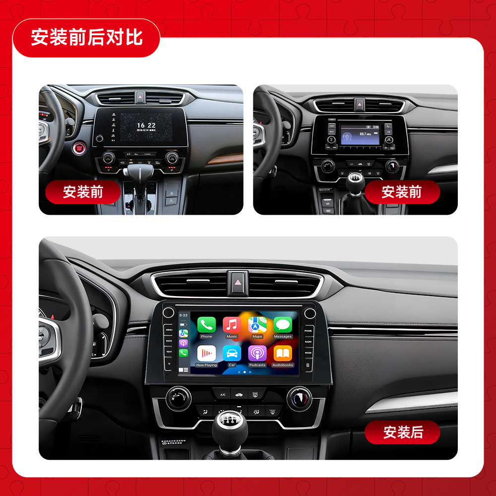 Aplicable a 17-20 honda CRV navegación de pantalla grande navegación android inteligente GPS navegación del coche revertir la imagen