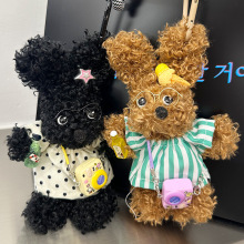 刘亦菲同款新款扭扭棒sfsg潦草狗可爱丑萌书包包手机挂件毛绒手工