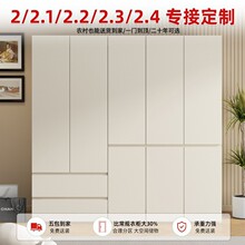 简约免拉手分段式衣橱2.1.2.3米高衣柜卧室家用实木一门到顶现代