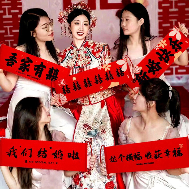 Wedding photo props banner wedding license hand-held flag to pick up relatives and block the door bride wedding decoration supplies