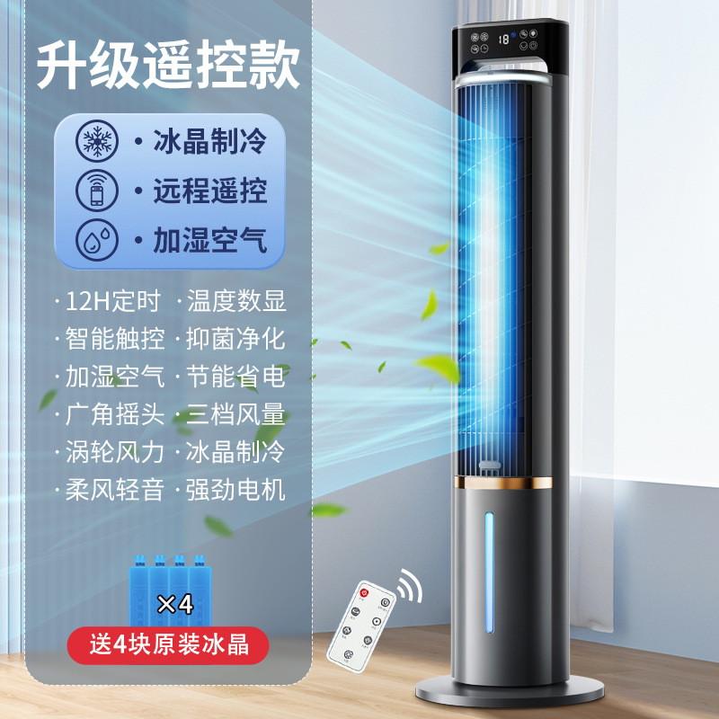 [Xuanwu Black-리모컨 절전 모델] 15m 에어컨 냉기*200㎡집 전체 냉방*AI 정화 및 살균*저소음 냉방