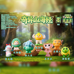 新款跨境热卖奇异山海经盲盒创意奇趣树脂工艺桌面摆件礼物批发款