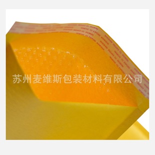 Yellow Kraft Paper Anti-Static Bubble Bag Envelope Kraft Paper Bubble Bag Factory Direct Sales Professional Customization