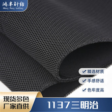 �F؛ȫ��1137������ᘿ��W�۲� �\���������Ь�������ξW���W��