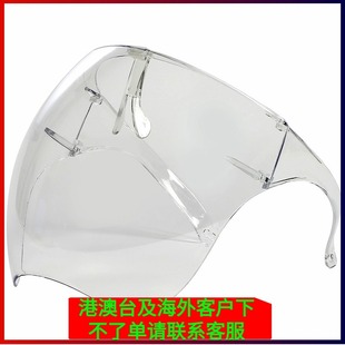 Transparent Mask Taiwan, Hong Kong, Macao, Taiwan, Malaysia, Thailand, Singapore, Europe, America, Overseas, Southeast Asia, New Western Order