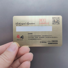 S70智能卡Mifare classic 4k 大容量酒店门锁取电一卡通智能卡