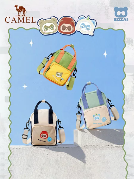 Camel Bozai - Outdoor Small Crossbody Bag, Color-Blocking Casual Travel Bag, New Camel Hiking Bag, Children's Trail Running Bag