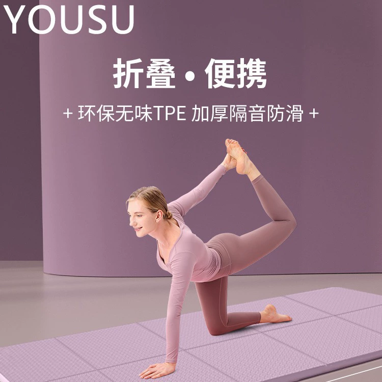 Складной подушка для обеденного перерыва коврик для сна на открытом воздухе влагостойкие коврики для йоги портативный фитнес специальный утолщенный коврик для ковра