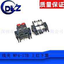 WP4-17B�~ 4λ���A�t   ��Ӿ��A�������lݔ��ݔ�������I�����S��