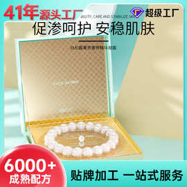 白松露次抛精华液精华油定制保湿补水以油养肤胶囊修护玻尿酸控油