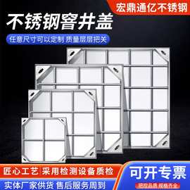 批发304不锈钢隐形井盖方形800电力装饰窨井盖化妆不锈钢井盖厂家
