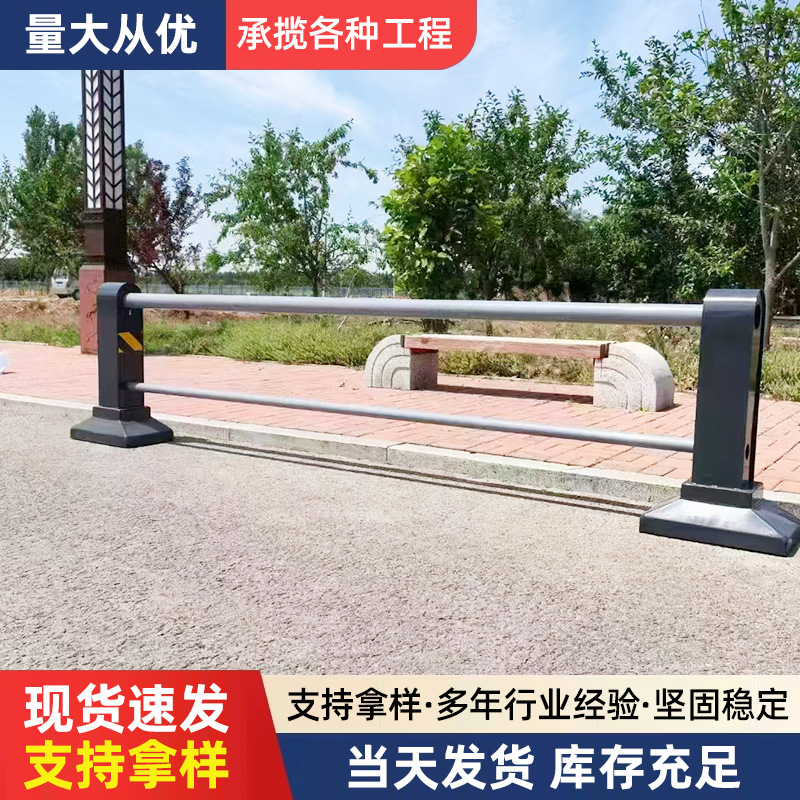 in stock machine non-municipal guardrail municipal highway sidewalk isolation pier city road traffic facilities safety guardrail