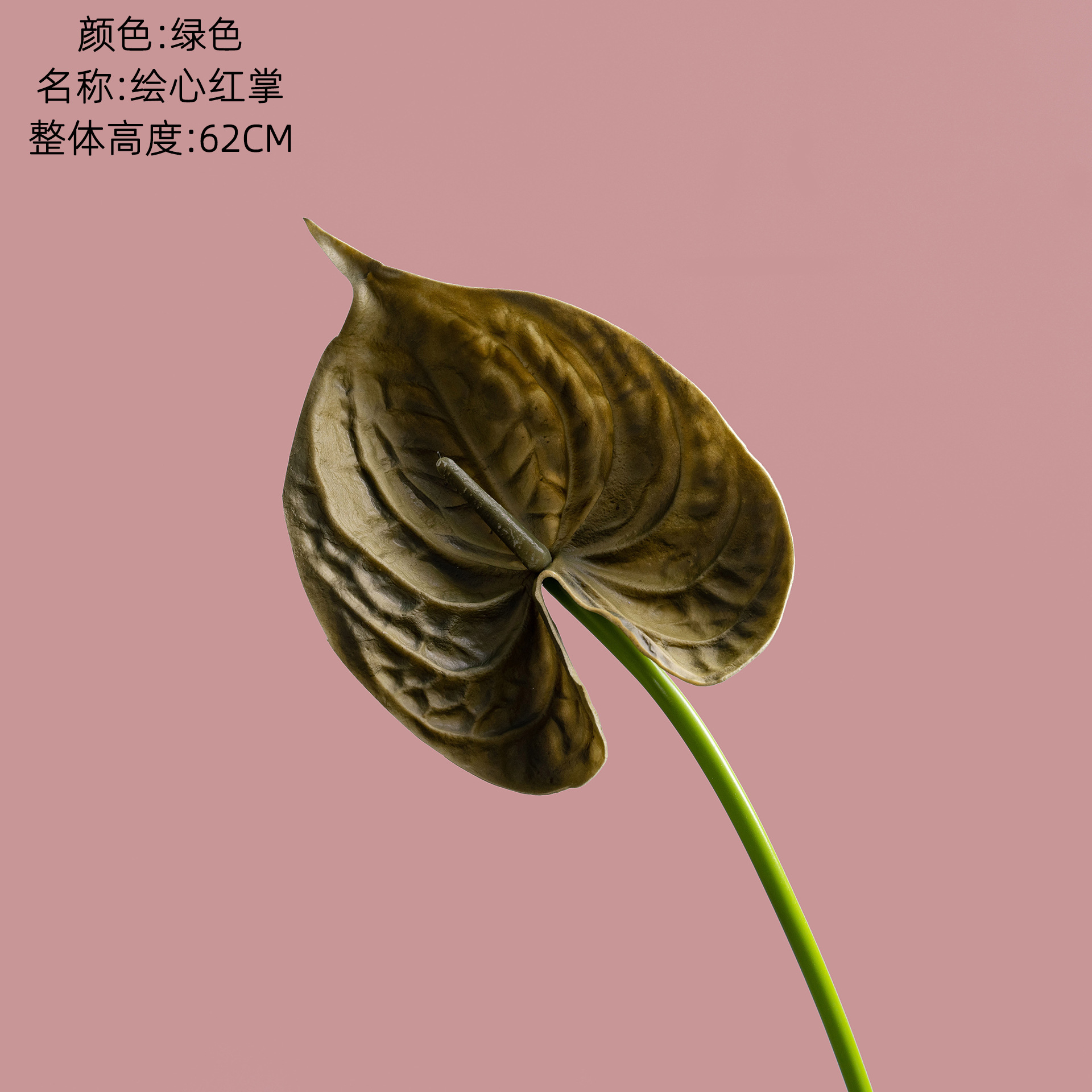 녹색