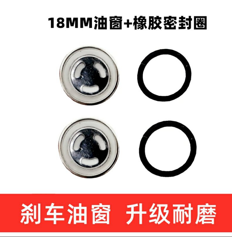 Motorcycle Electric Vehicle Hydraulic Disc Brake Upper Pump Accessories One-word Pump Piston Oil Seal Dust Cover Seal Ring Repair Kit