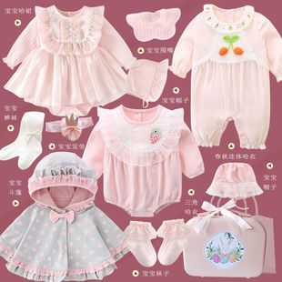 Baby Gift Full Moon One Year Old Gift Newborn Gift Box Supplies Class A Pure Cotton Clothes suit High-end Gift Giving Baoma