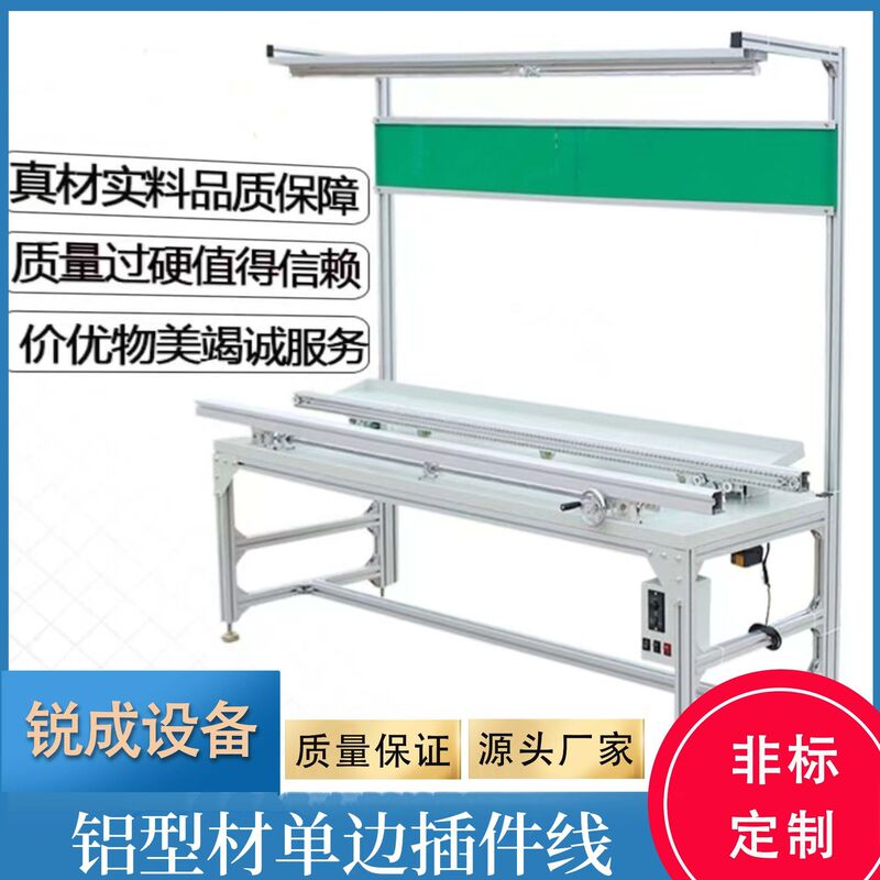 メーカー直販全自動PCB回路基板インサート線波峰溶接電子部品単辺インサート線|undefined